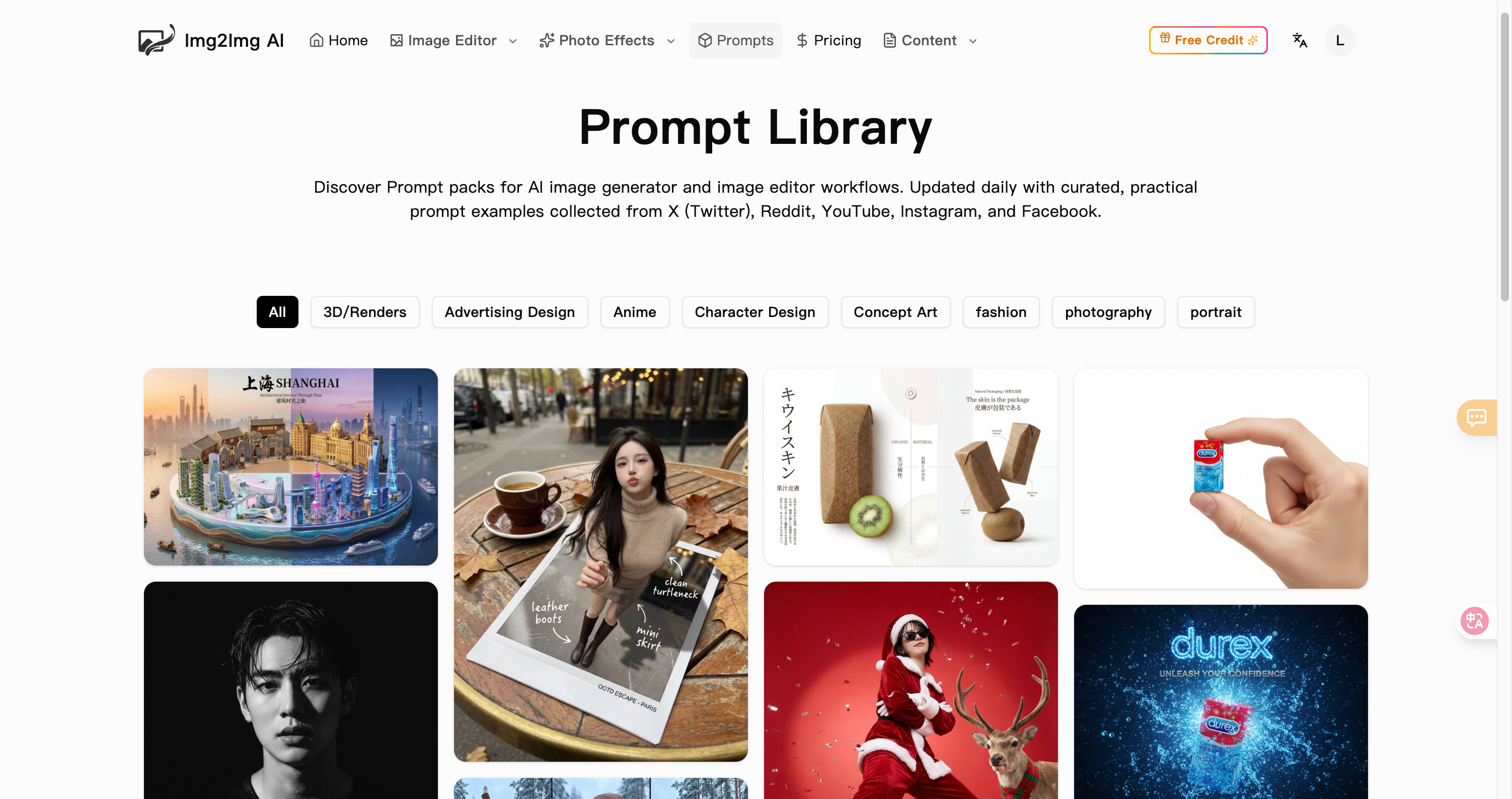 Banana Prompts - For AI Image  gallery image