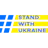 #StandWithUkraine Crypto Fund