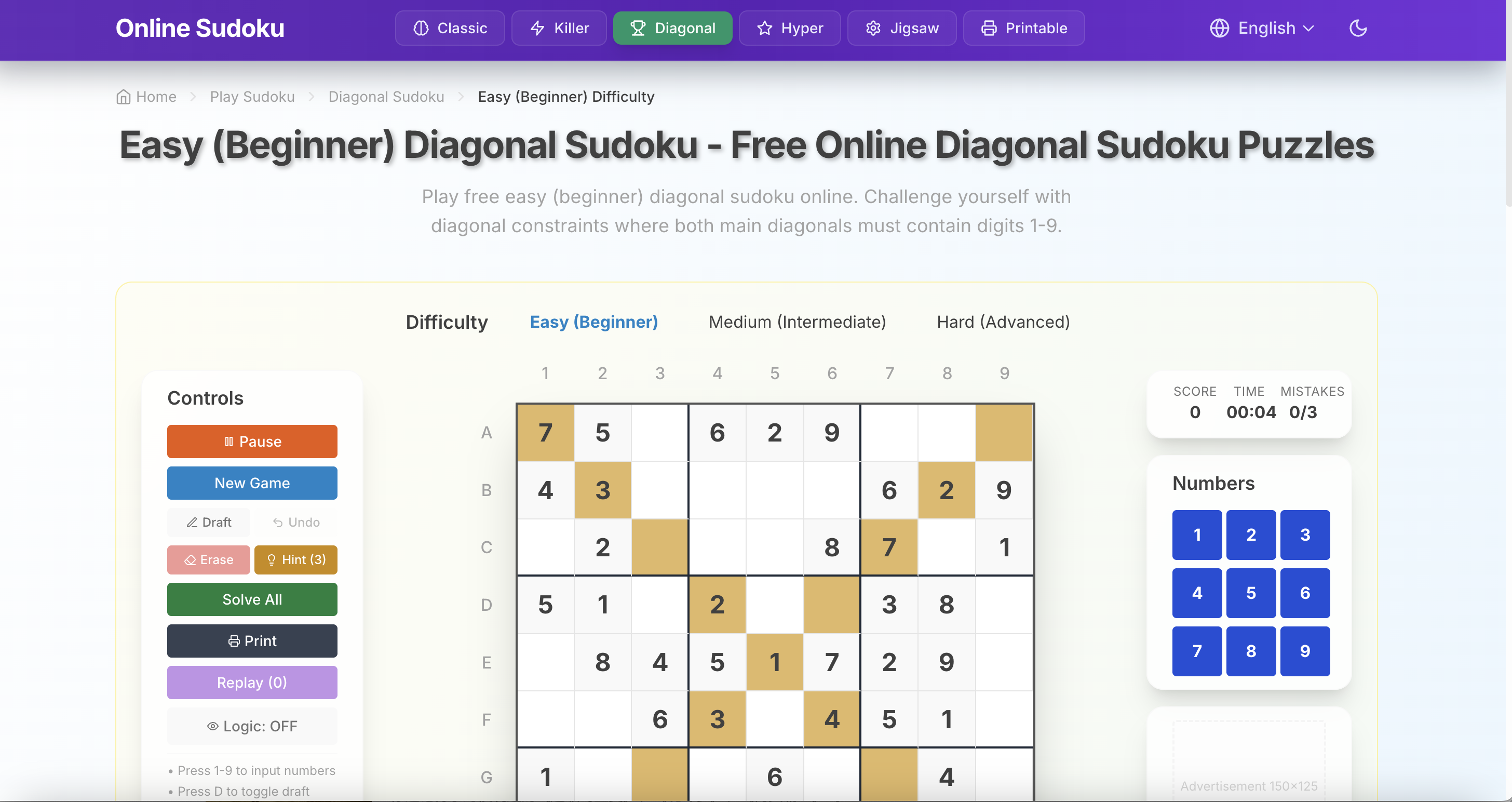 Free Sudoku Online gallery image