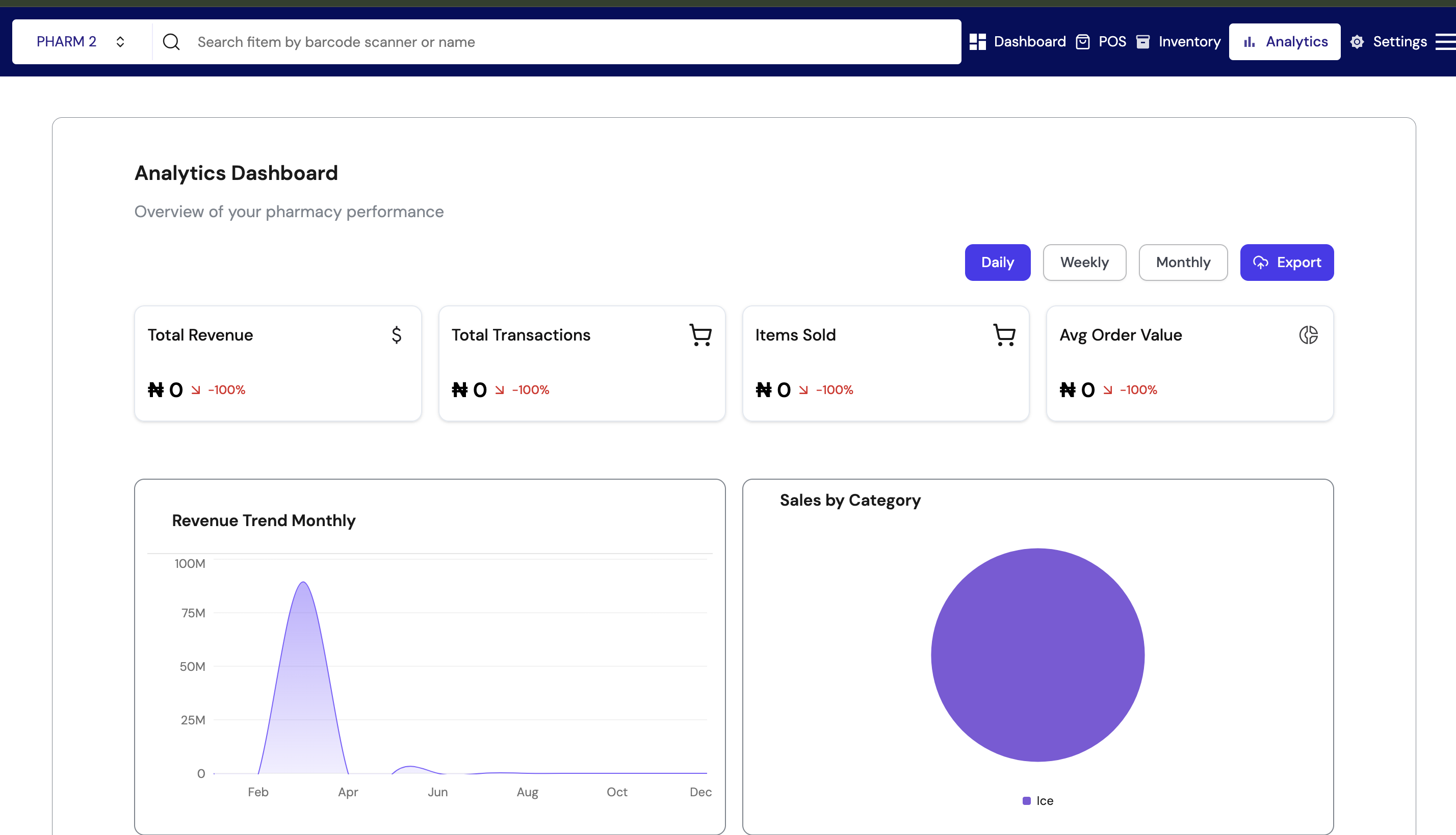 Hecord POS - Screenshot 2 showing product features and functionality