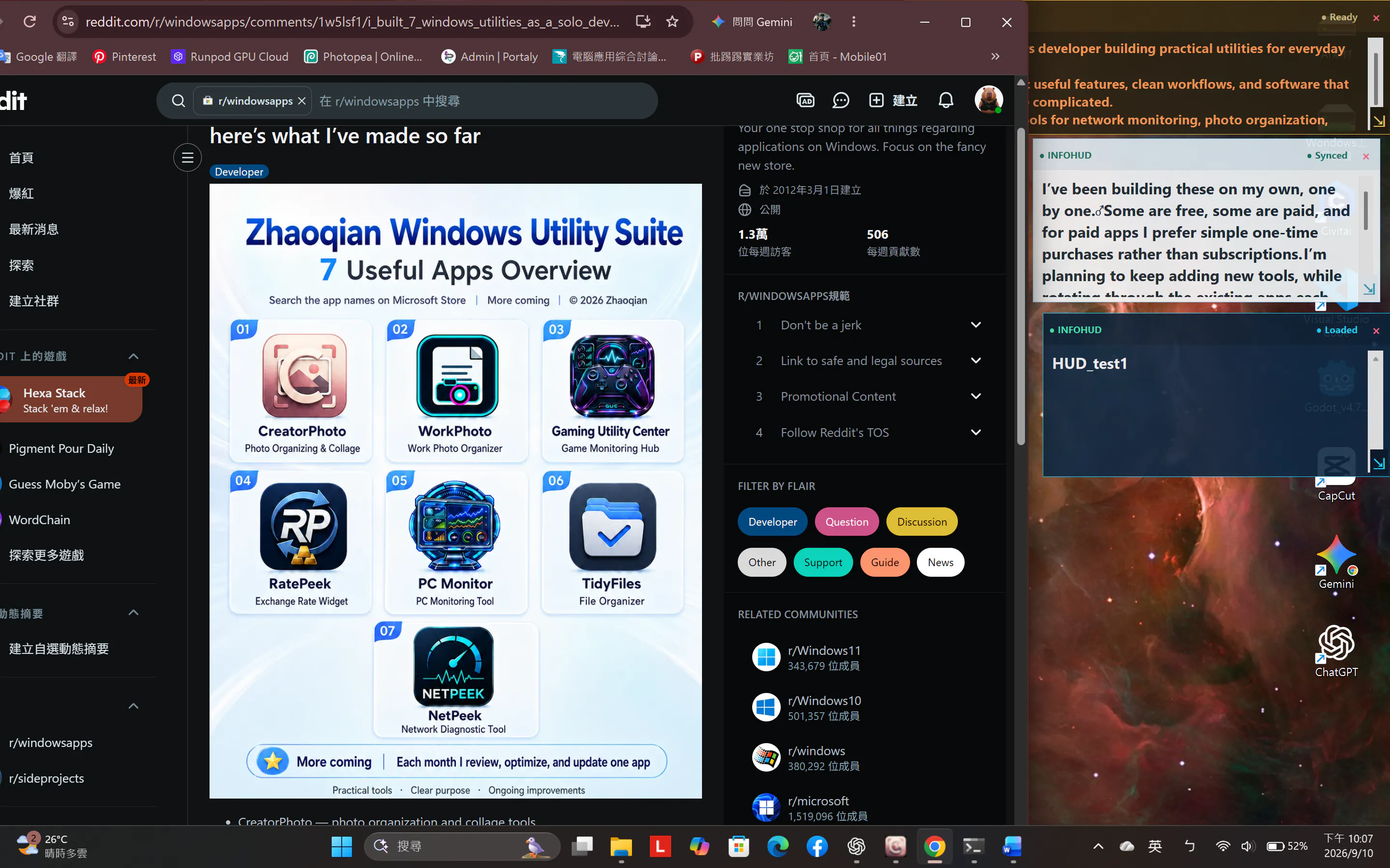 InfoHUD_Free gallery image