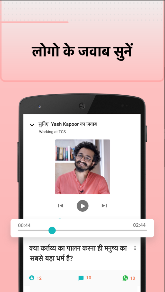 Bolkar App gallery image