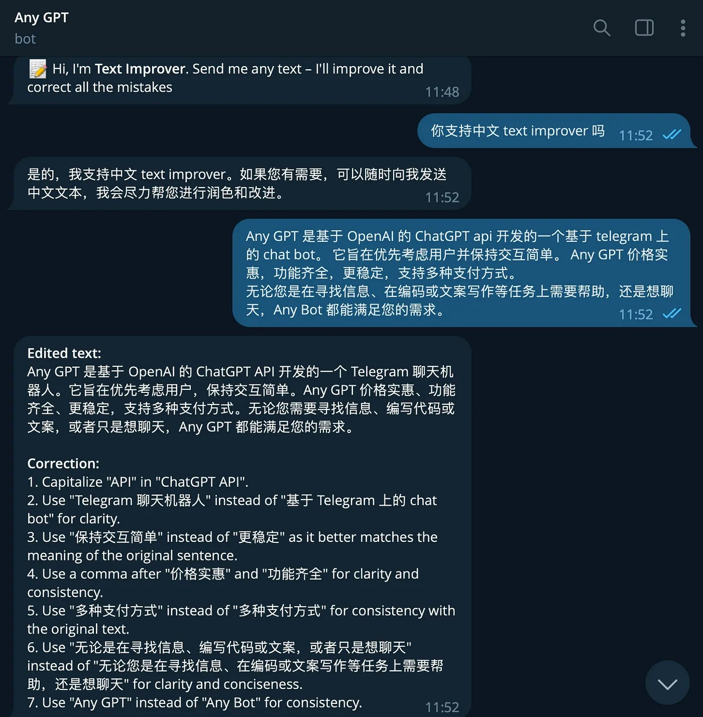 Média N'importe quel gpt - Un chatbot télégramme implémenté avec GPT-4 5