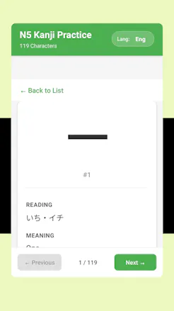 Japanese – Premium Edition gallery image