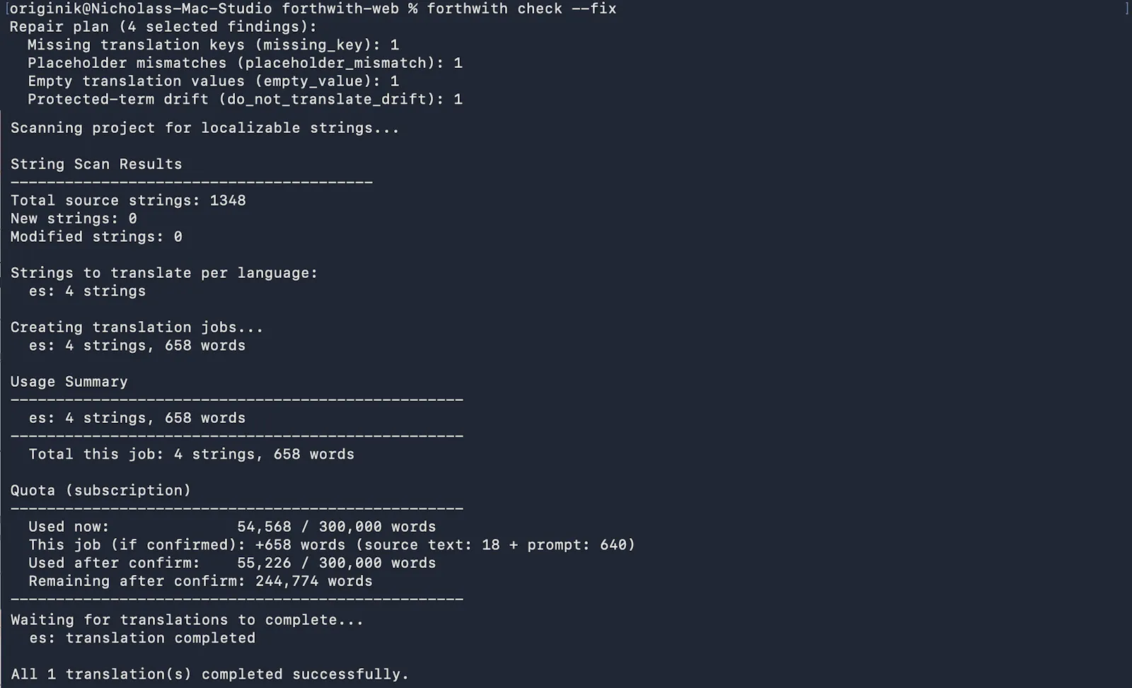 Forthwith · Forthwith screenshot 8