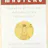 Mastery: The Keys to Success and Long-Term Fulfillment