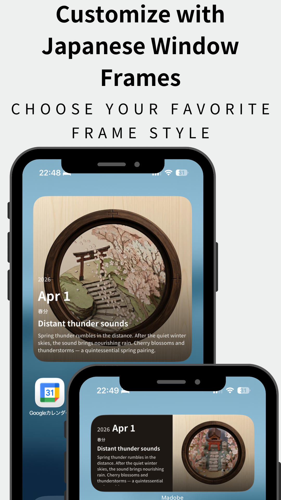 Madobe gallery image