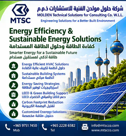Molden Technical Solutions | MTSC gallery image