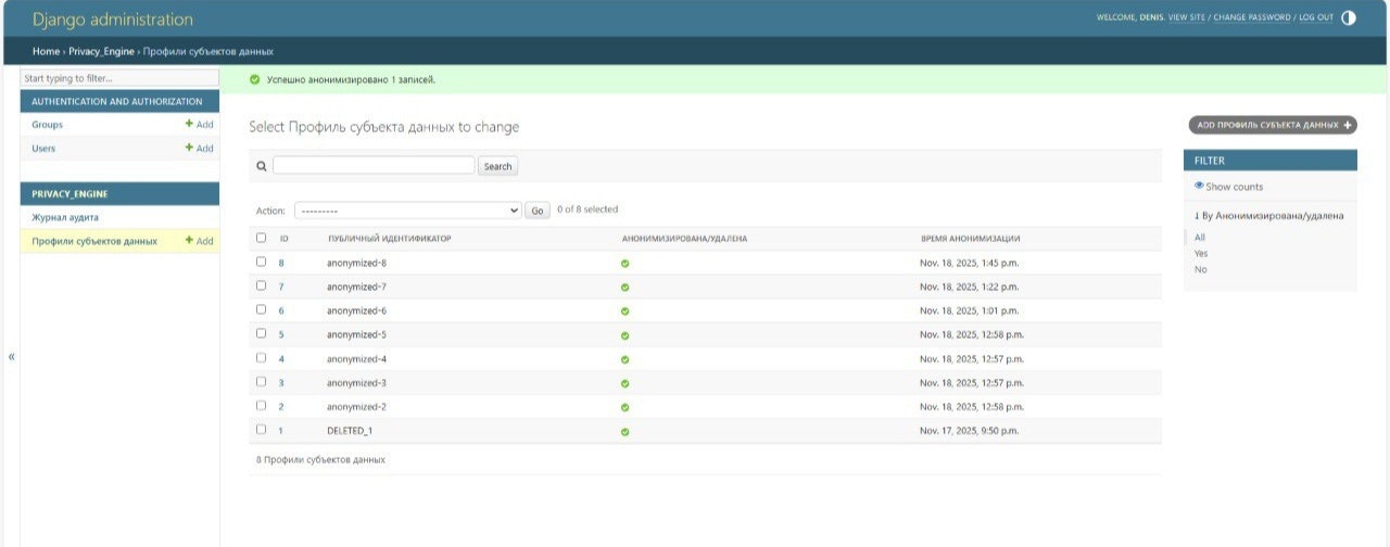 Syden Compliance Engine - Main screenshot showing features and interface