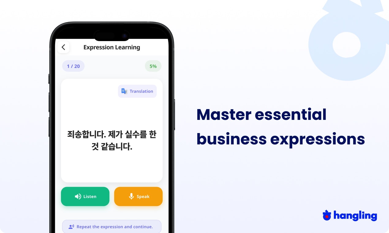 Master Business Korean - Hangling - Main product screenshot demonstrating key features and user interface