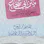 KITAB FIQIH LENGKAP