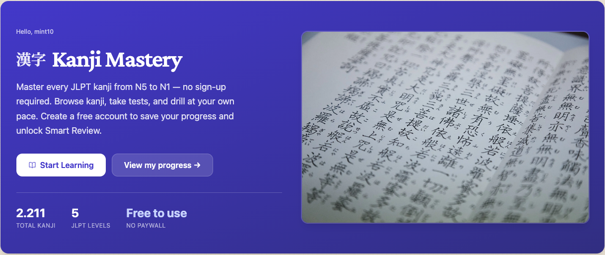 Kanji-Mastery - Main product screenshot demonstrating key features and user interface