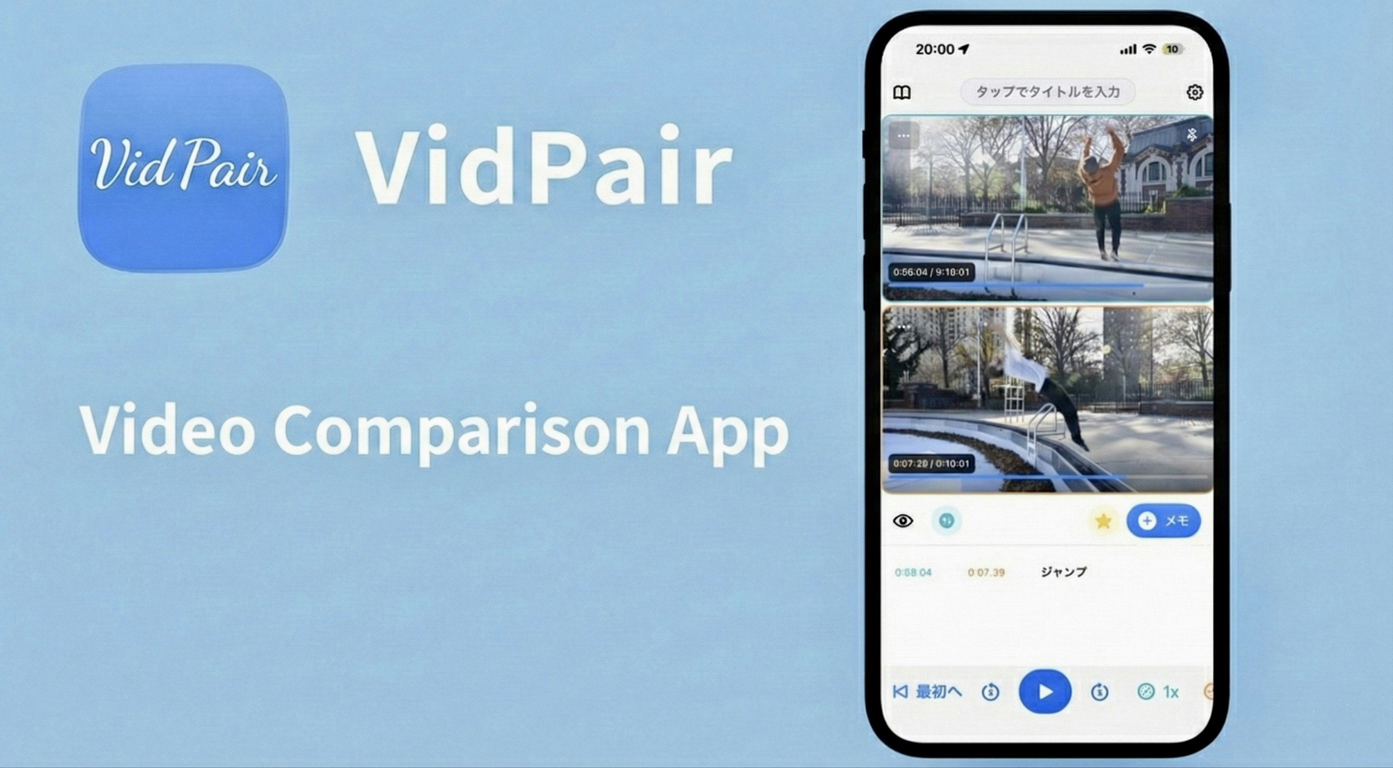 VidPair gallery image