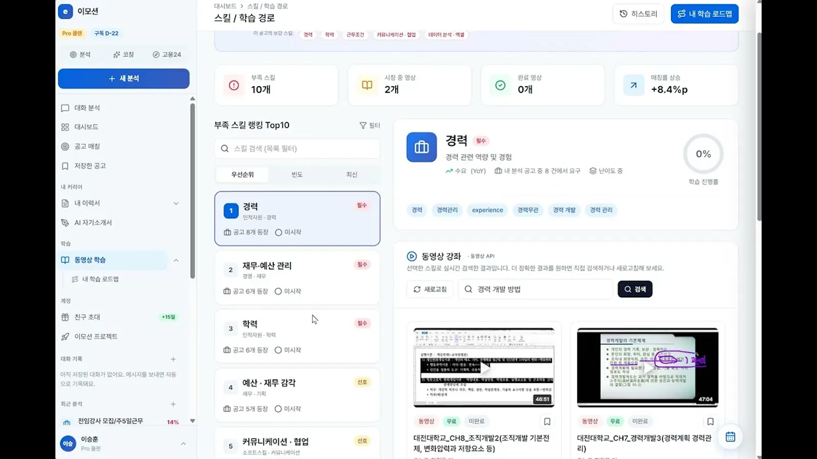 01motion (이모션) screenshot 1 (video preview)