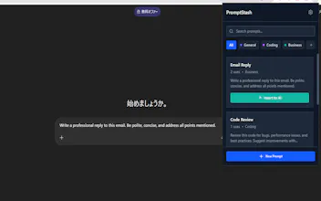 PromptStash gallery image