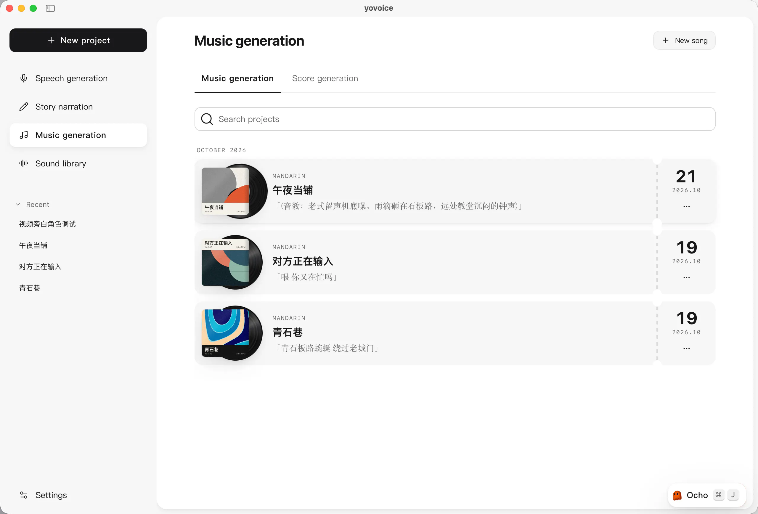 yovoice gallery image