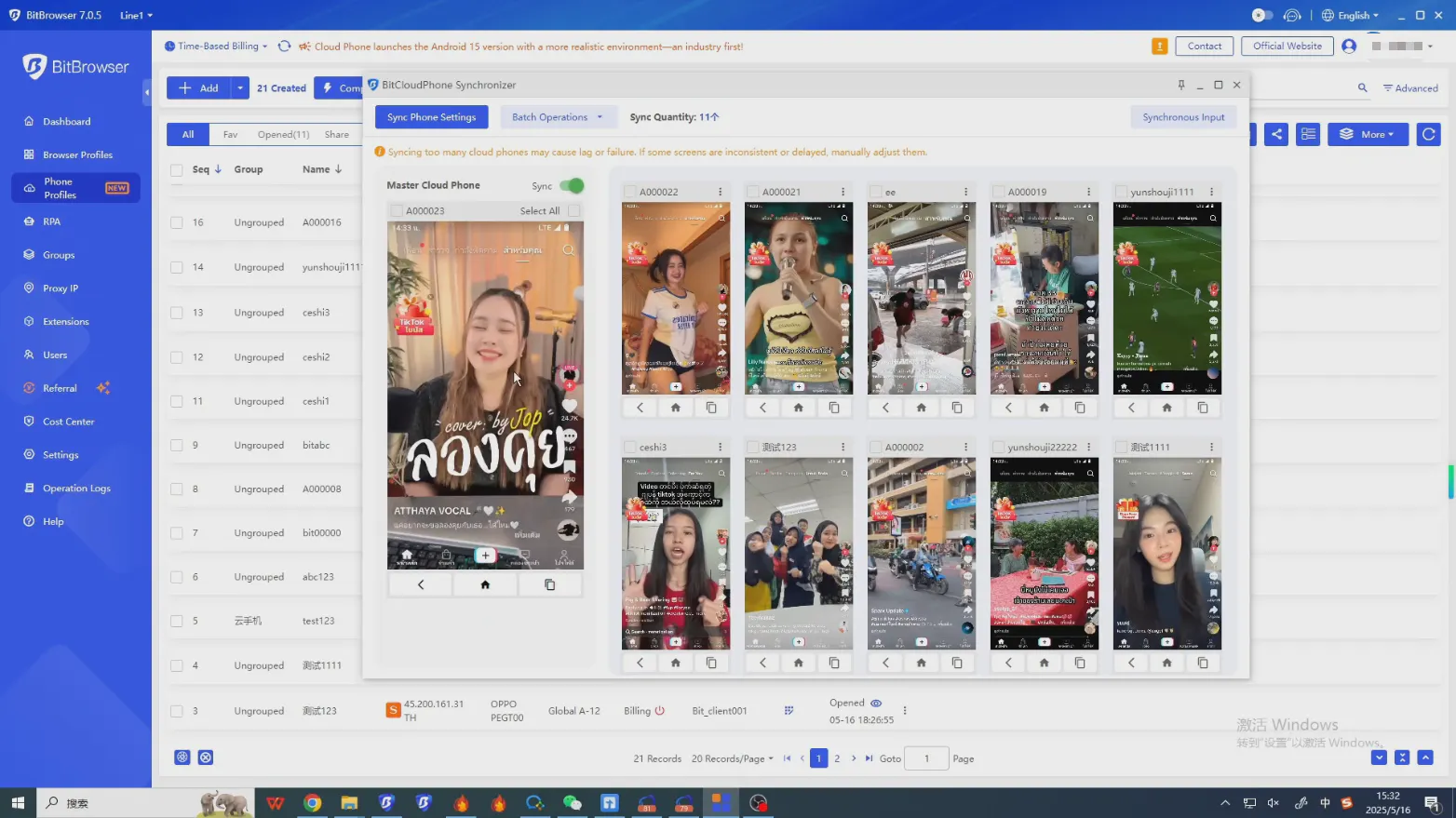 BitBrowser gallery image