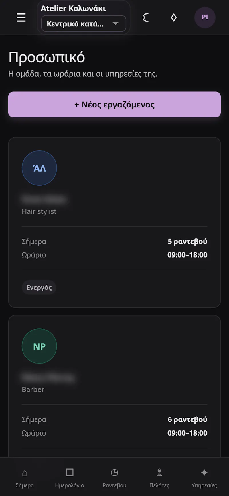Kompsa screenshot 68
