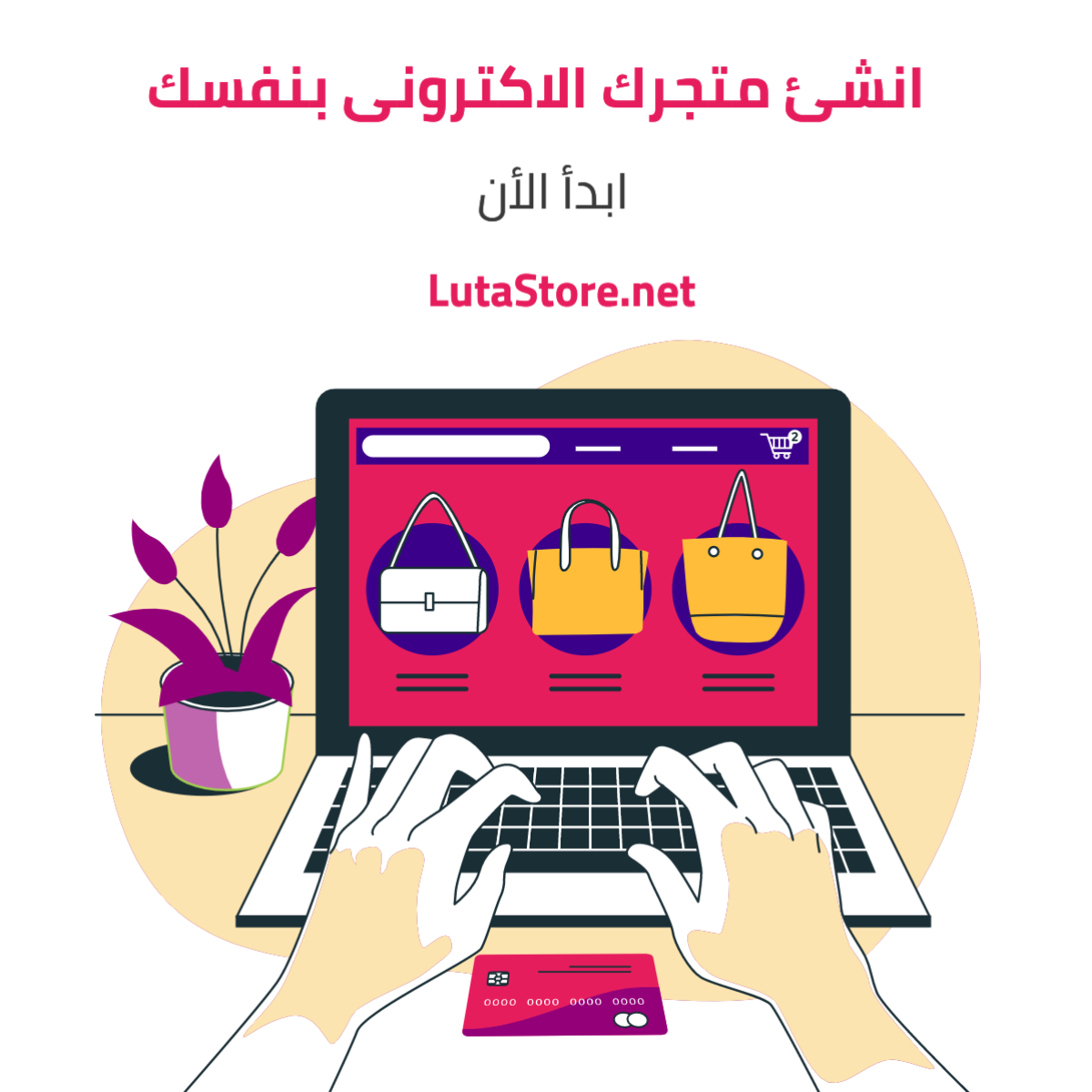 Luta Store gallery image