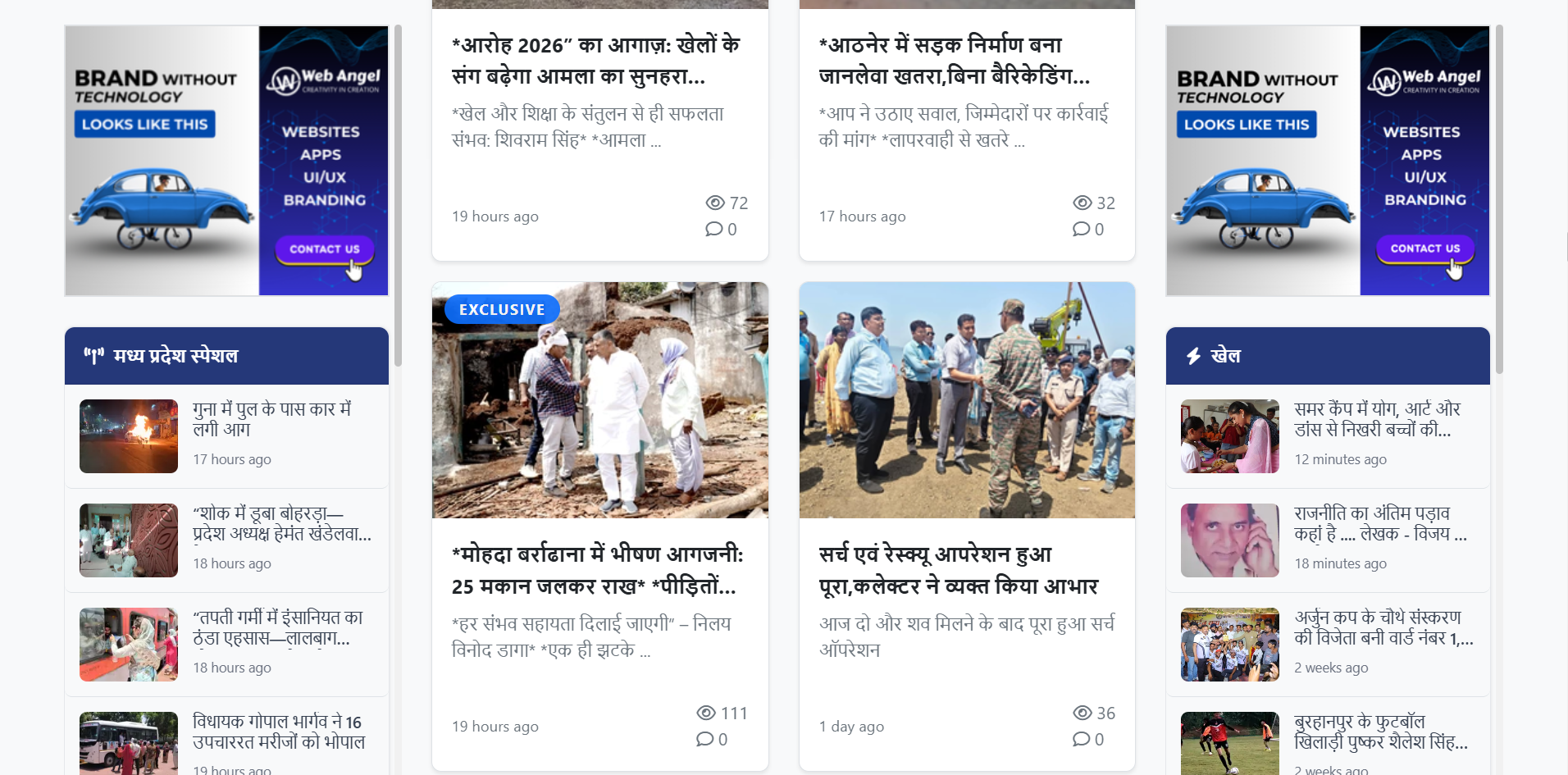 Mojo Network gallery image