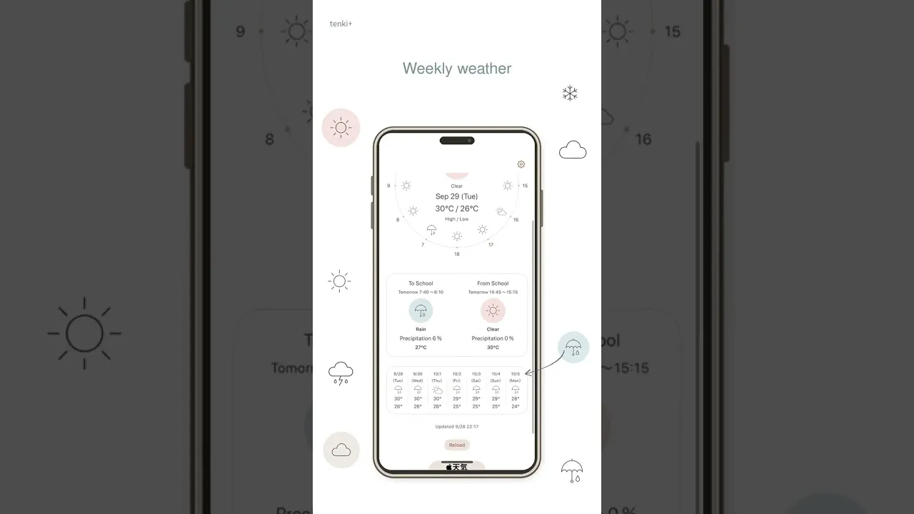 tenki+ - My Weather gallery image