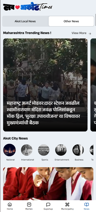 Love Akot - One app. One city. Infinite connections. media 4