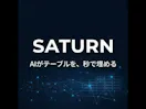 Saturn