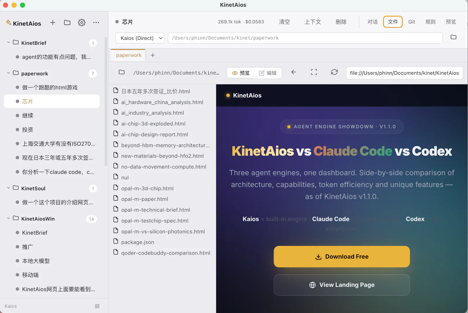 Three AI agents, one desktop, zero cloud screenshot 4