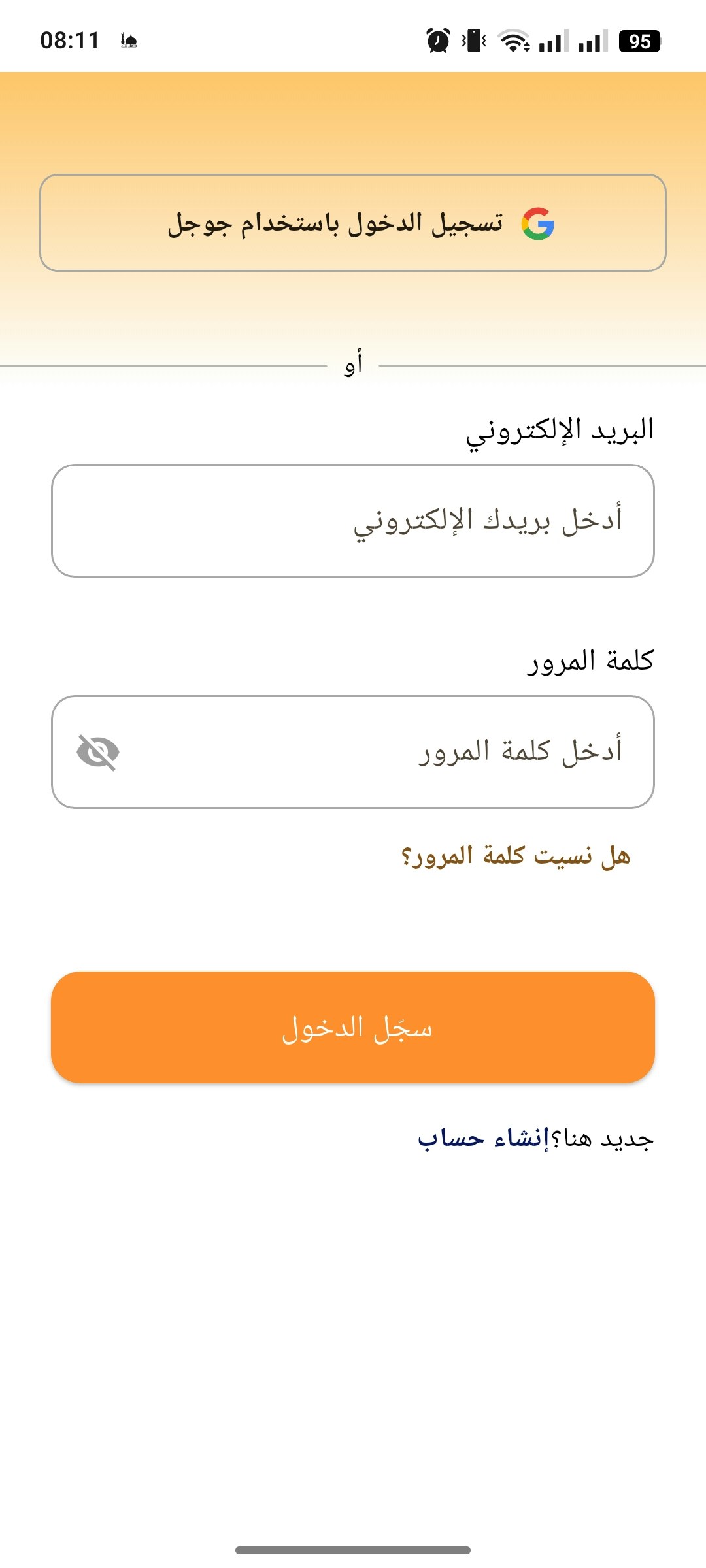 Ekrili DZ APP gallery image