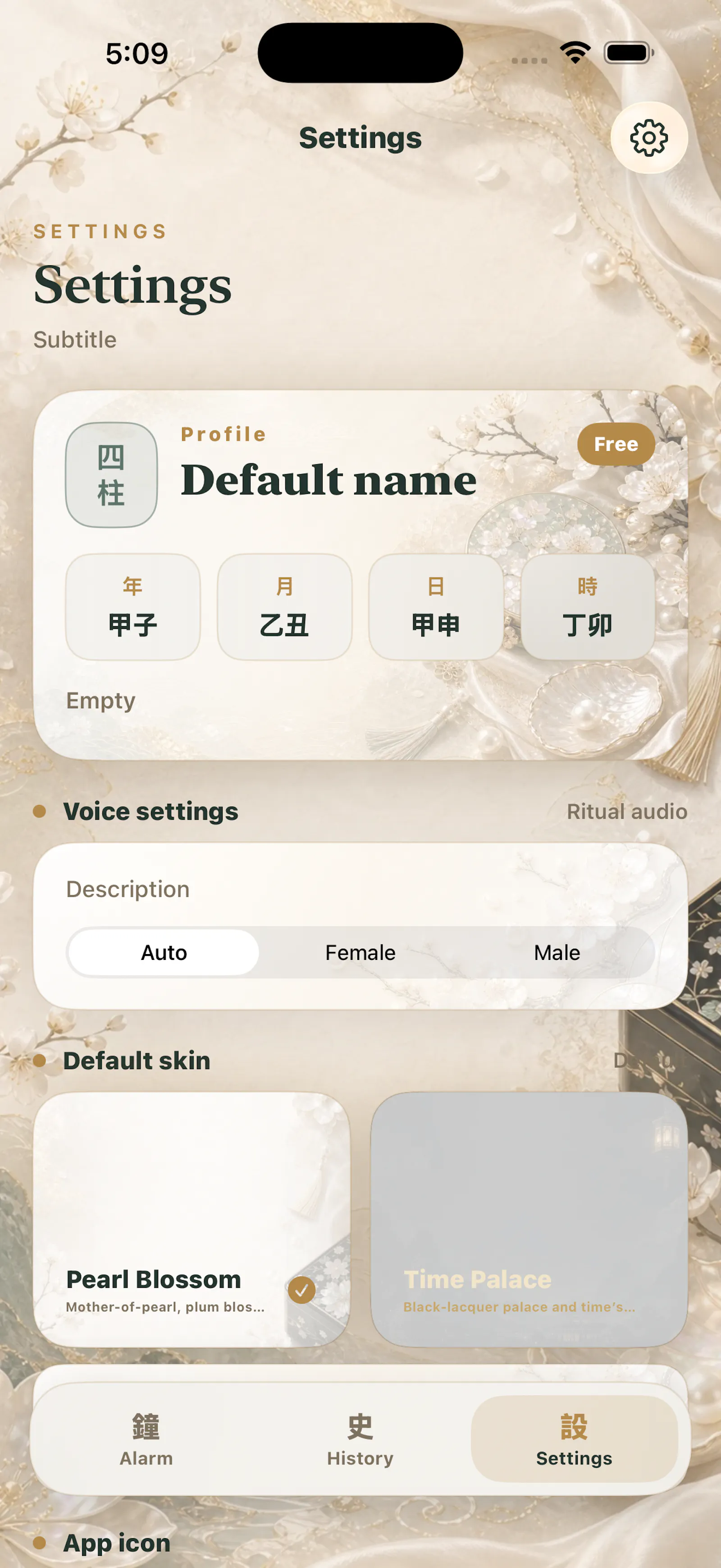 Saju Alarm screenshot 5