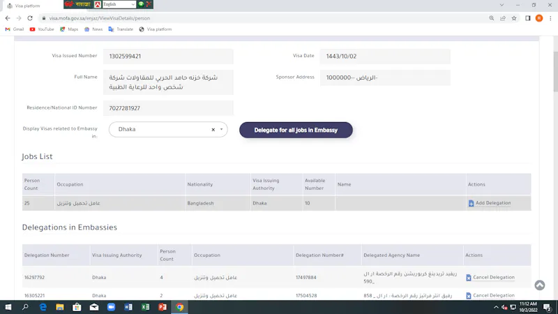 gift card screenshot 1