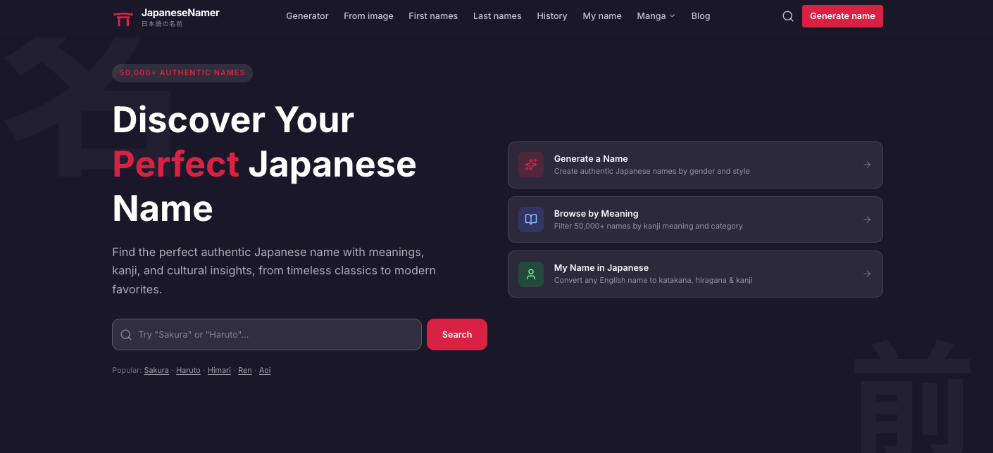 JapaneseNamer.info gallery image