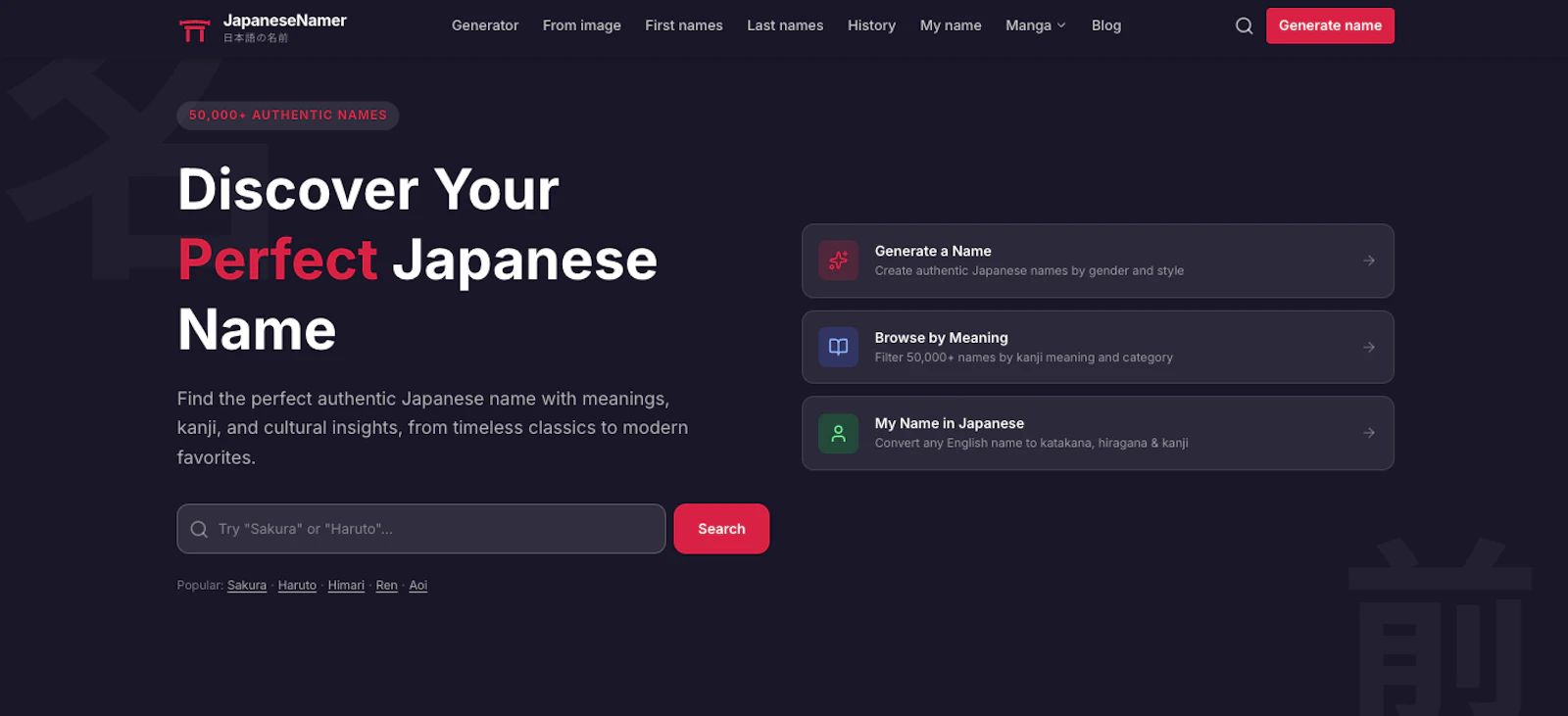 JapaneseNamer.info screenshot 1