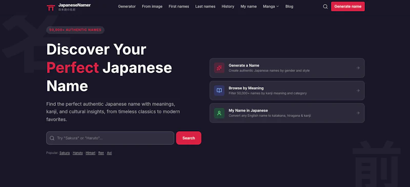 JapaneseNamer.info screenshot 1