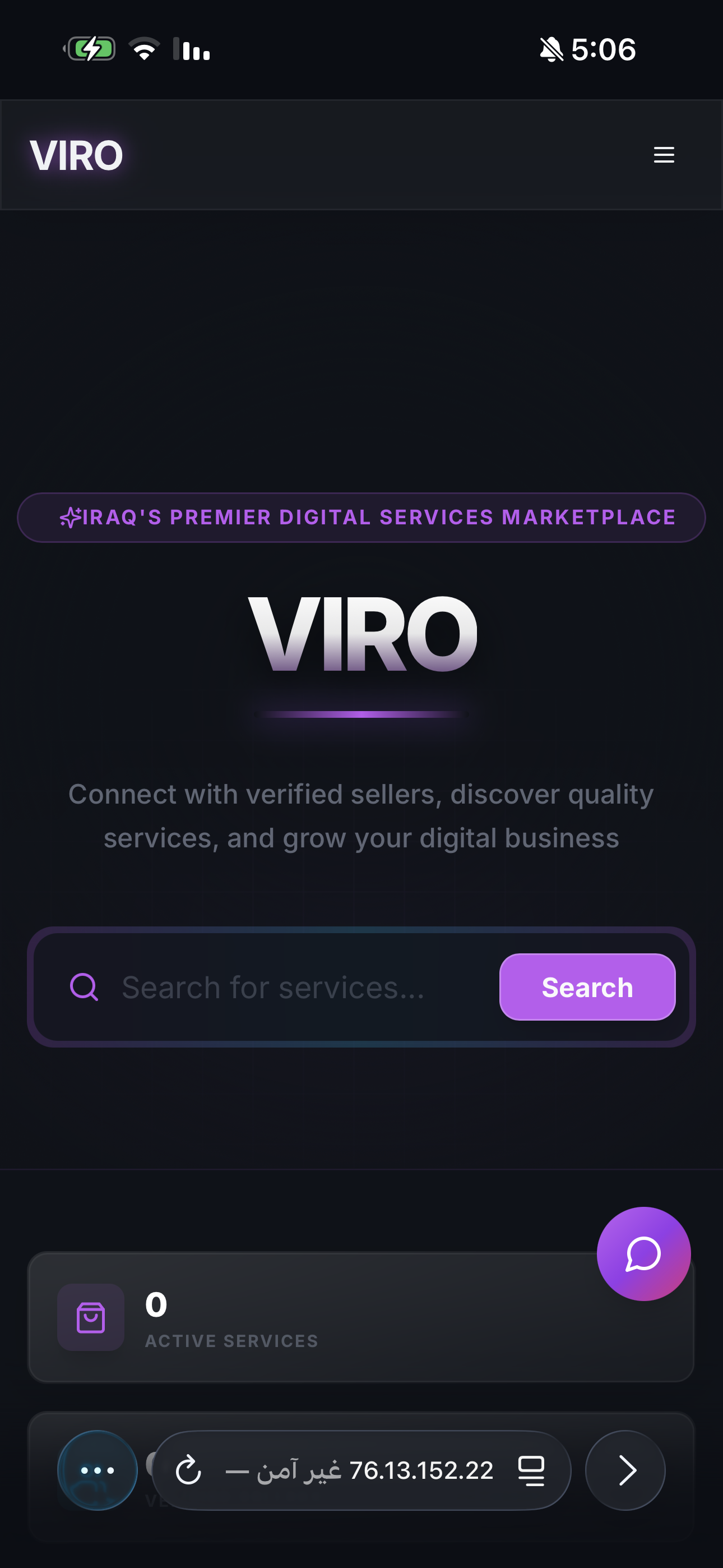 Viro Marketplace - Screenshot 2 showing product features and functionality