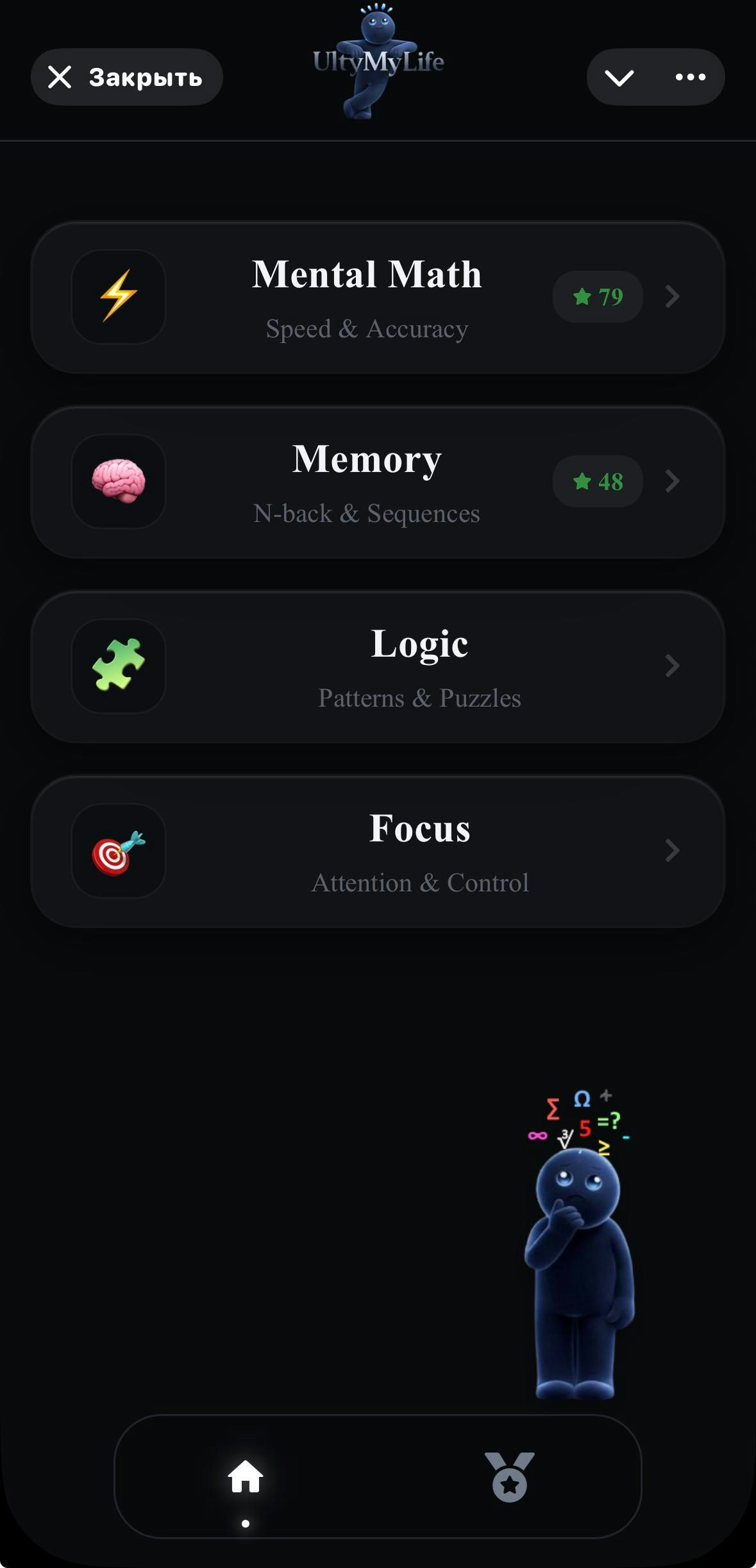 UltyMyLife gallery image