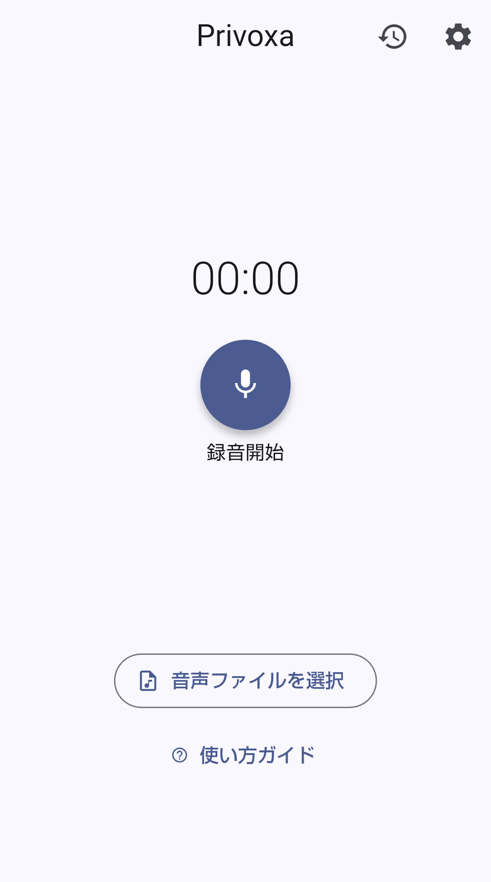Privoxa screenshot 1