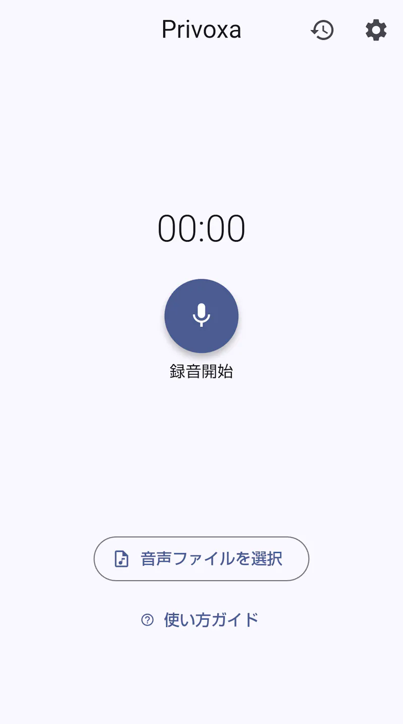 Privoxa screenshot 1