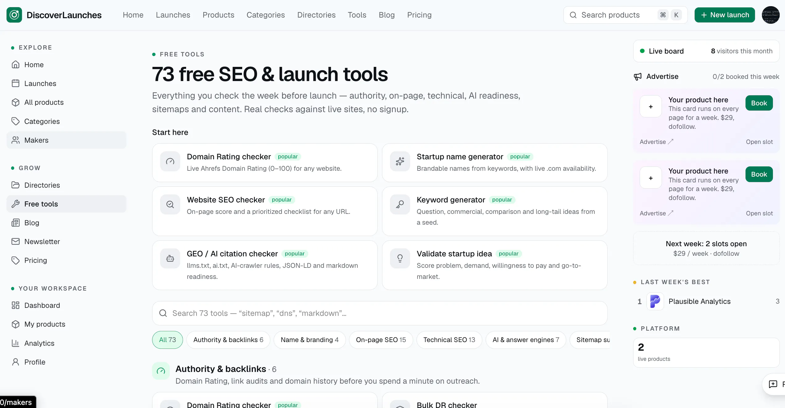DiscoverLaunches 截图 2