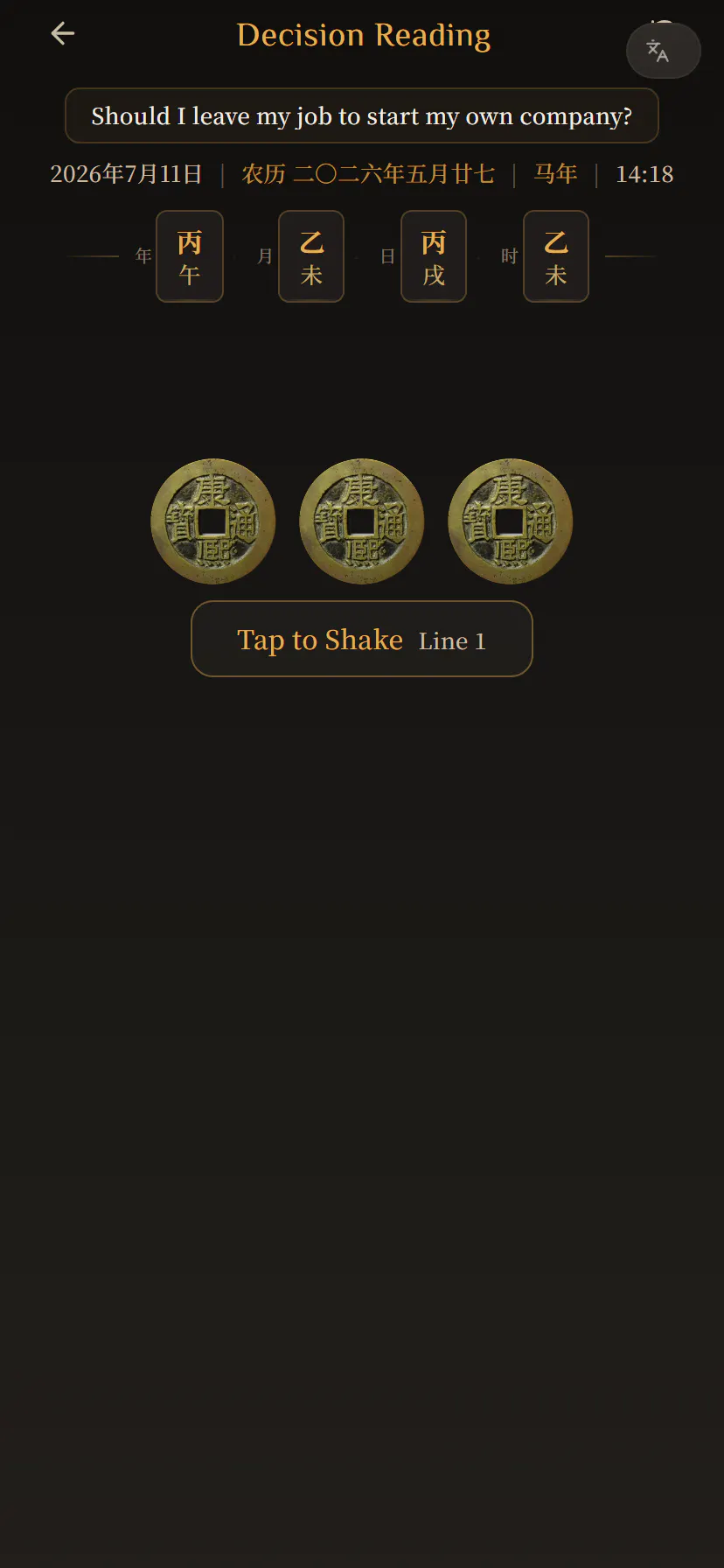 I Ching Decision Companion gallery image