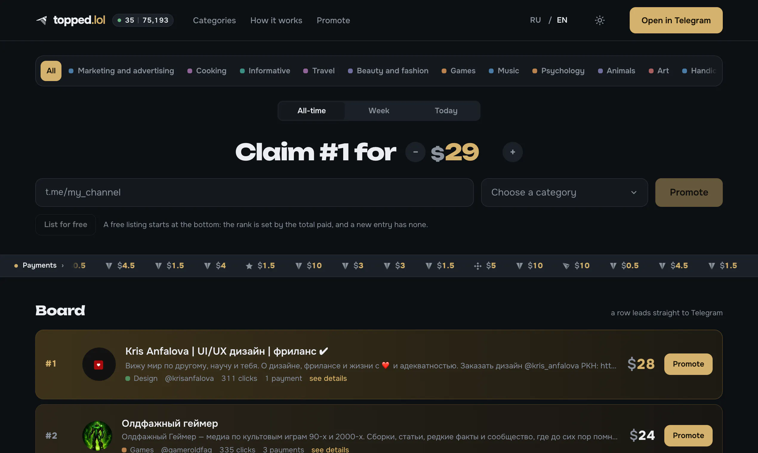 Screenshot 1
