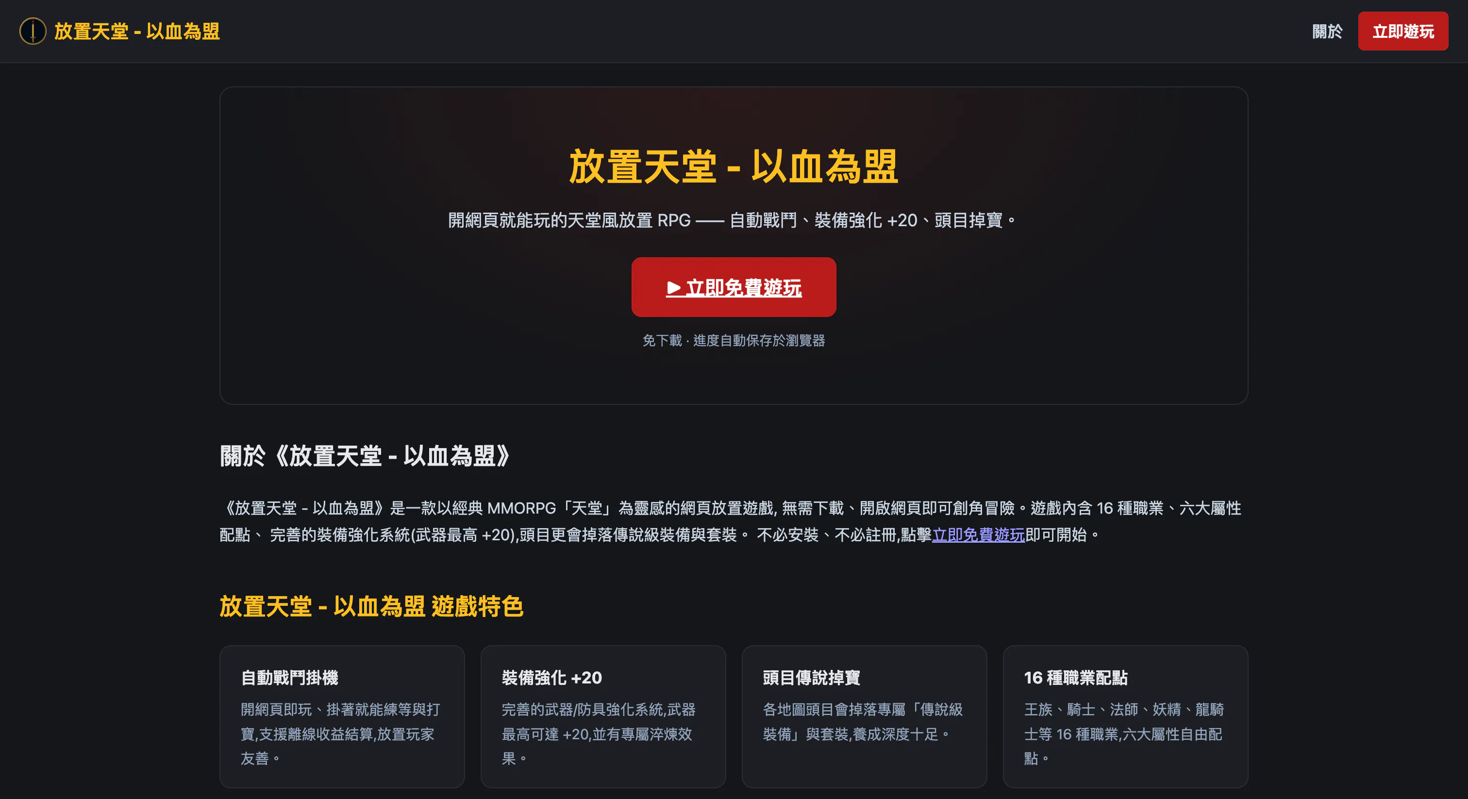 스크린샷 2