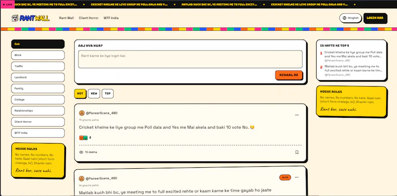RantWall screenshot 2