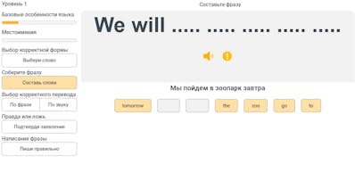 RushENGL gallery image