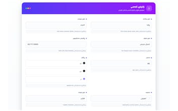 Kurdish Fake Filler gallery image