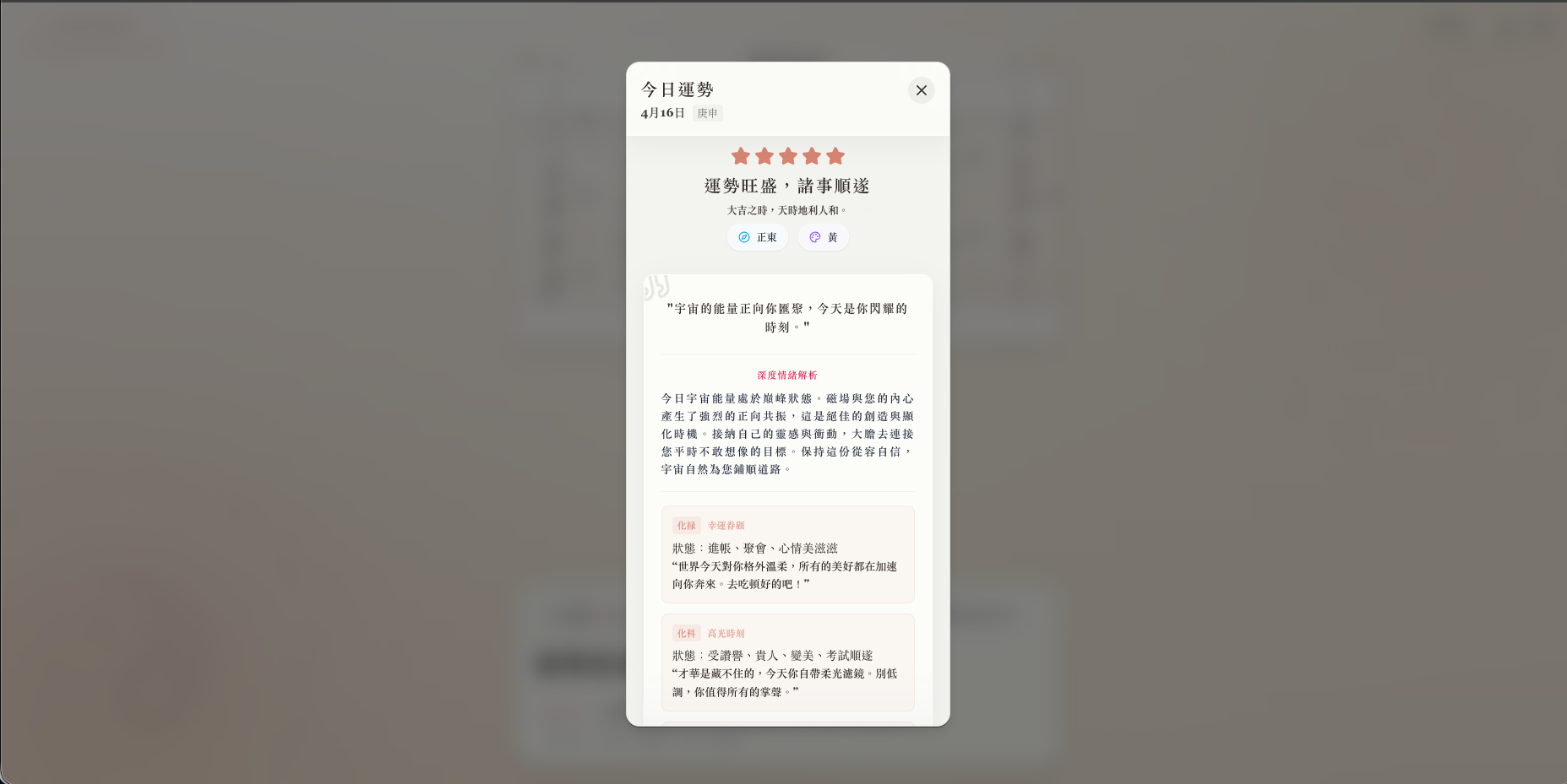 Life Script gallery image