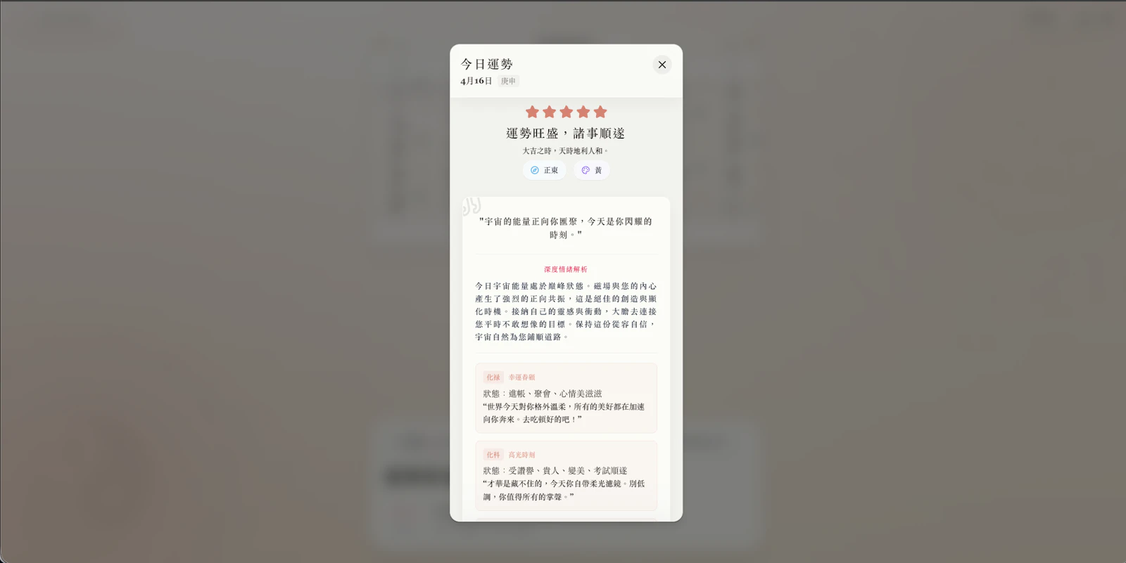 Life Script screenshot 3