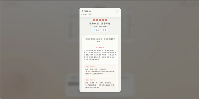 Life Script screenshot 3