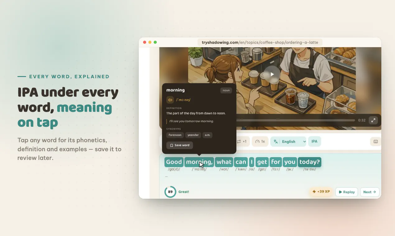 TryShadowing gallery image