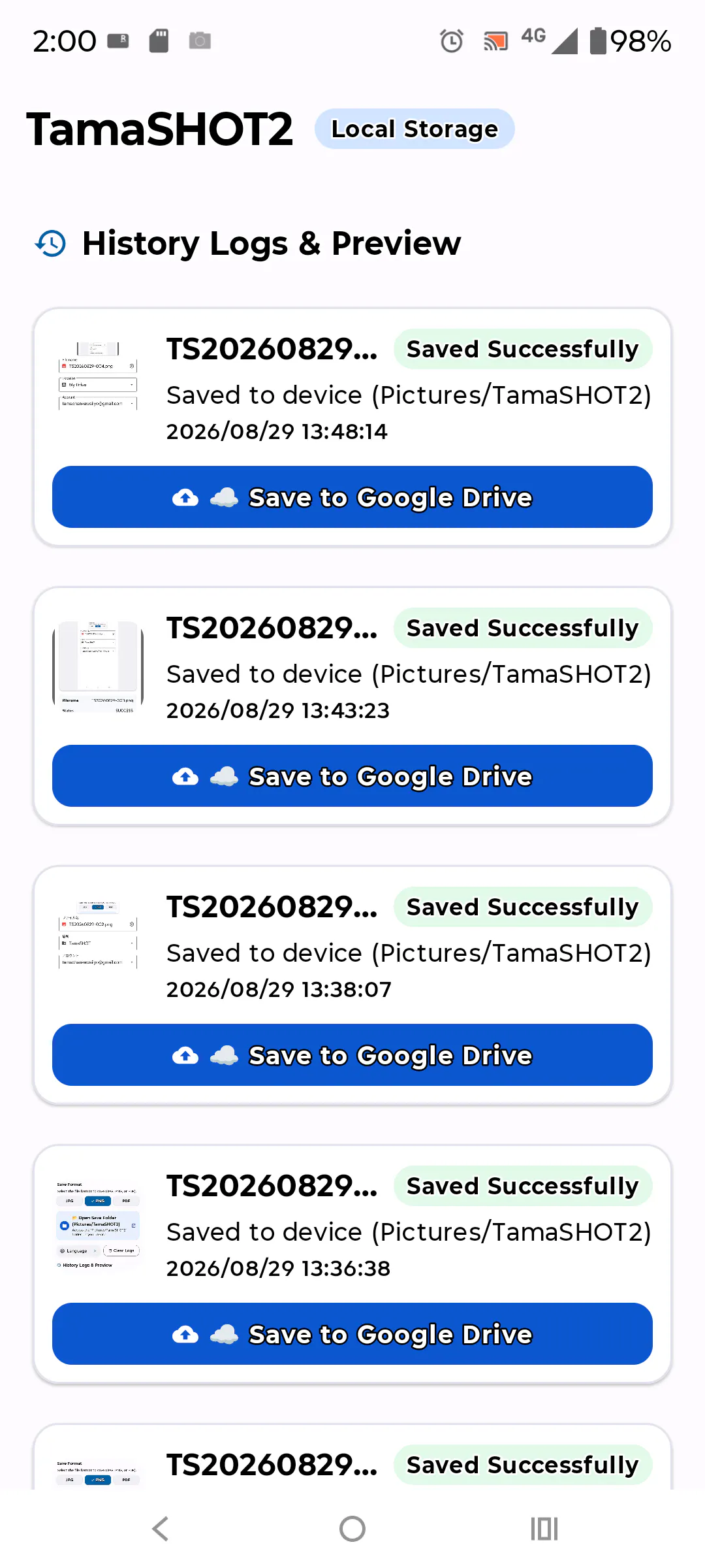 TamaSHOT2 gallery image